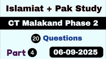 ETEA CT Malakand Phase 2 Test 06-09-2025 | Malakand Division CT Test | CT Test Malakand