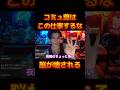 職場が人間に与える影響【レペゼン切り抜き】【DJふぉい】