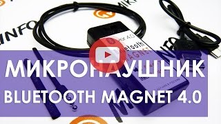 Микронаушник bluetooth magnet 4.0