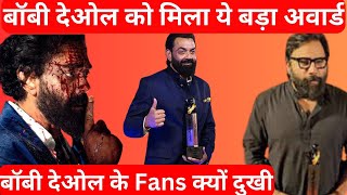 Bobby Deol Rocking News: Bobby get Big Award for 