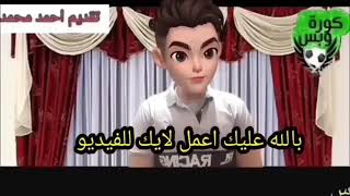 انتهت رسميا:بقرار نهائي للانضباط ايقاف الشيمي اقسم بالله ضربه معلم للخطيب لعبها صح وحسام حسن بيخرف