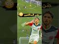 المجنووون عمر مرموش الدورى الالمانى مرموش اهداف مهارات كريم عنتر 
