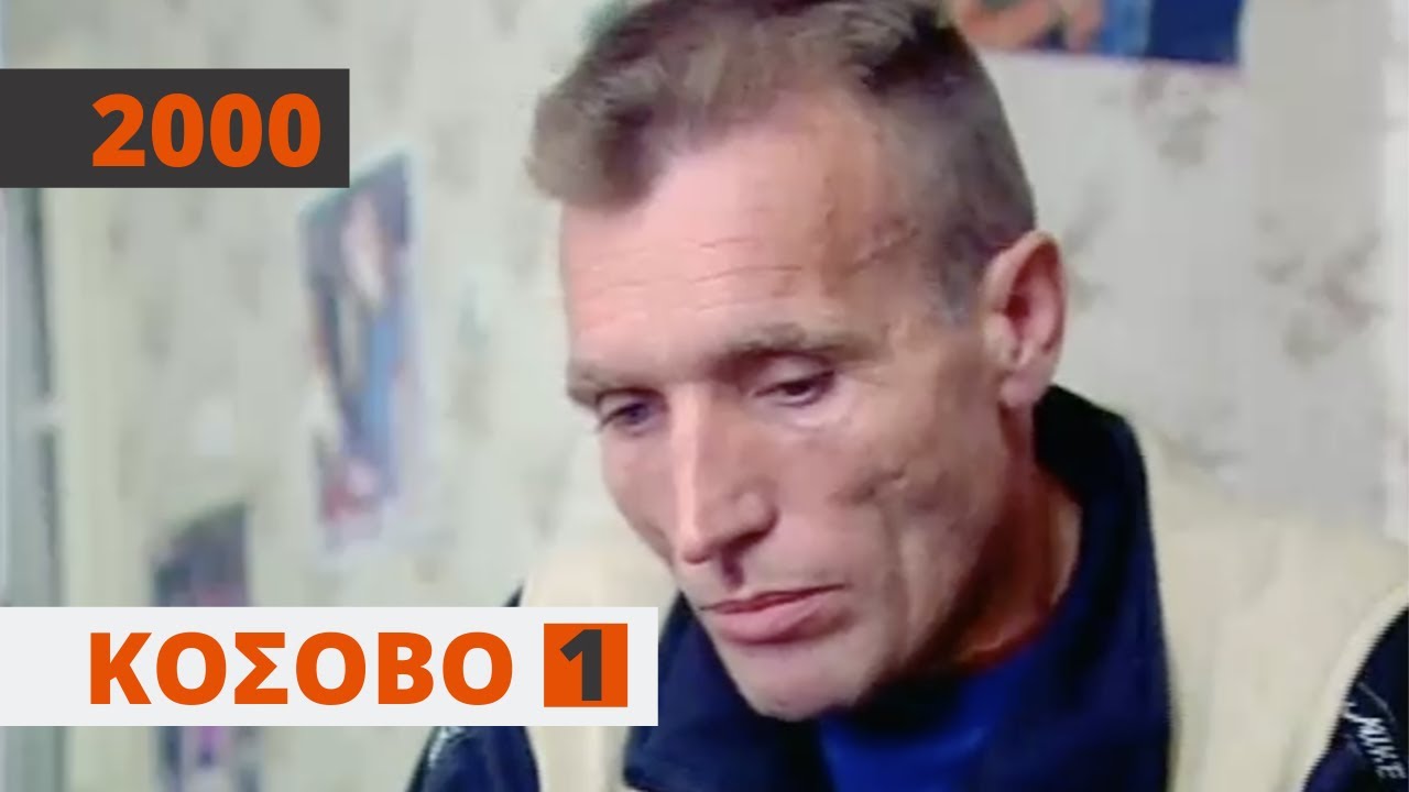 Κόσοβο: Ένας χρόνος από τους βομβαρδισμούς (μέρος 1)