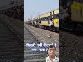 Soon, Indians hanging out, traveling by train.