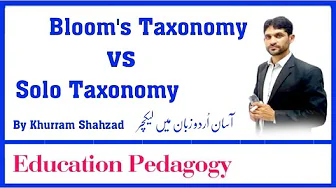 Bloom’s Taxonomy vs SOLO Taxonomy Difference Explained in Simple Way Urdu Hindi