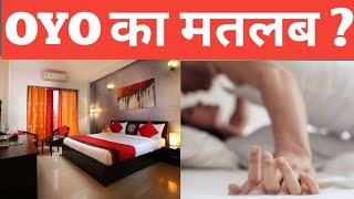 OYO Real And Hidden Secret | Oyo Rooms For Unmarried Couples | Police Raid  - YouTube