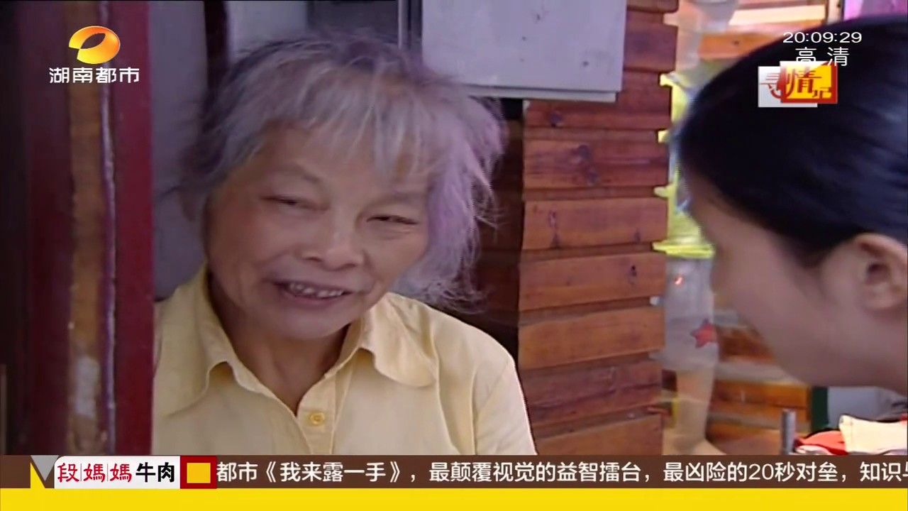 camera iphone 8 plus apk 寻情记20161029期：八十九岁爹爹要离婚 六十六岁老伴想白头到老超清版