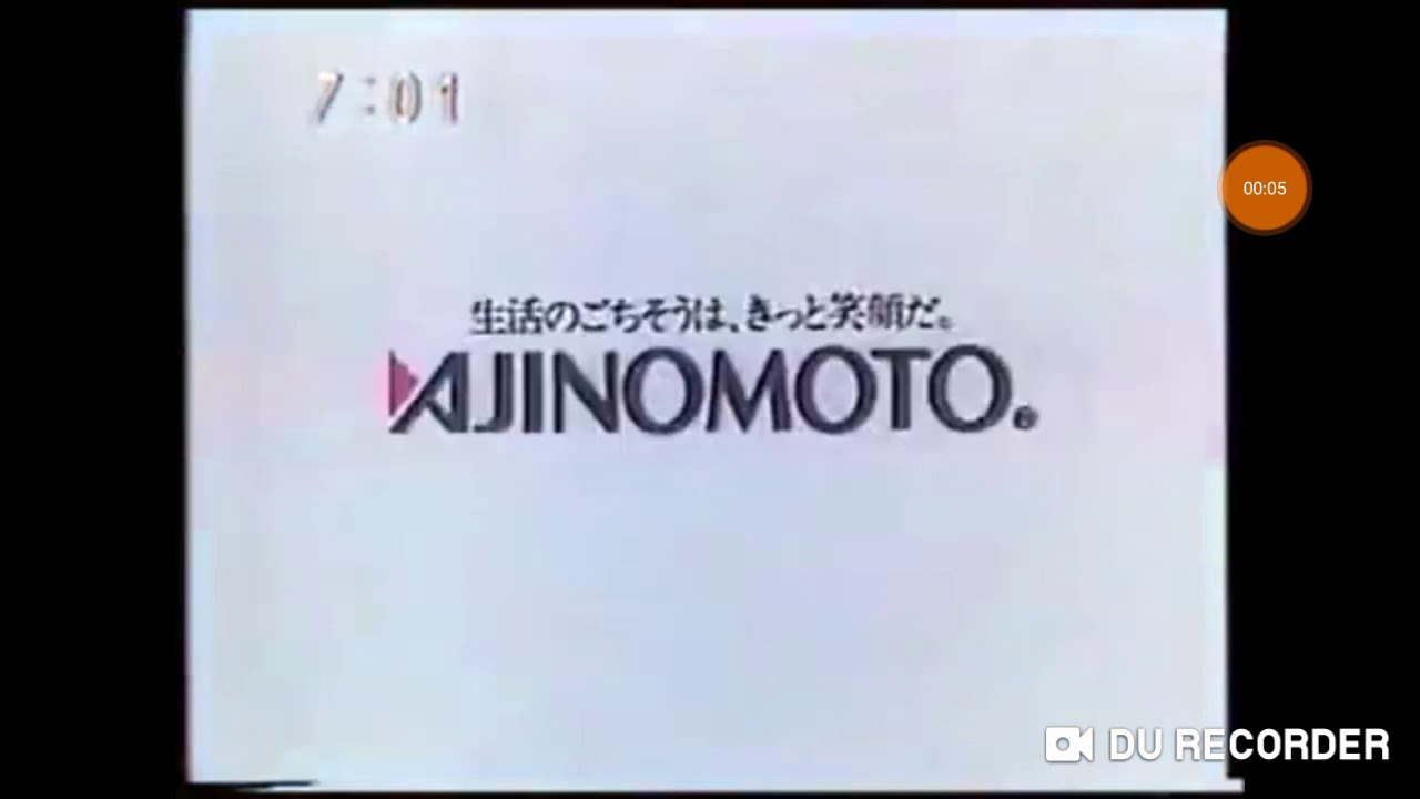 Ajinomoto Le Neubourg Vente Au Public 2022