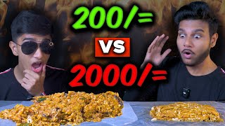 Download Lagu Rs.200/= VS Rs.2100/= KOTTU | CHEAP VS EXPENSIVE | SRI LANKAN FOOD | FOOD REVIEW | Magu ASMR MP3