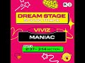 DREAM STAGE SOUND TRACK | VIVIZ | ♪ MANIAC | KCON HONG KONG 2024