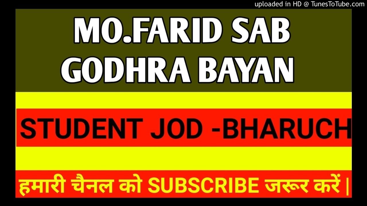 Mo.Farid Sab Godhra Bayan | Student Jod Bayan -Bharuch |