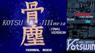 Kotsujin - Into The Last Battle