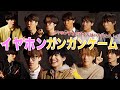 【爆笑】イヤホンガンガン伝言ゲーム!珍回答続出!|BUDDiiS