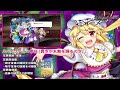 東方LostWord 擬似二童子 爾子多 フランドール スカーレット 紹介動画 東方LostWord 擬似二童子 爾子多 フランドール スカーレット 紹介動画