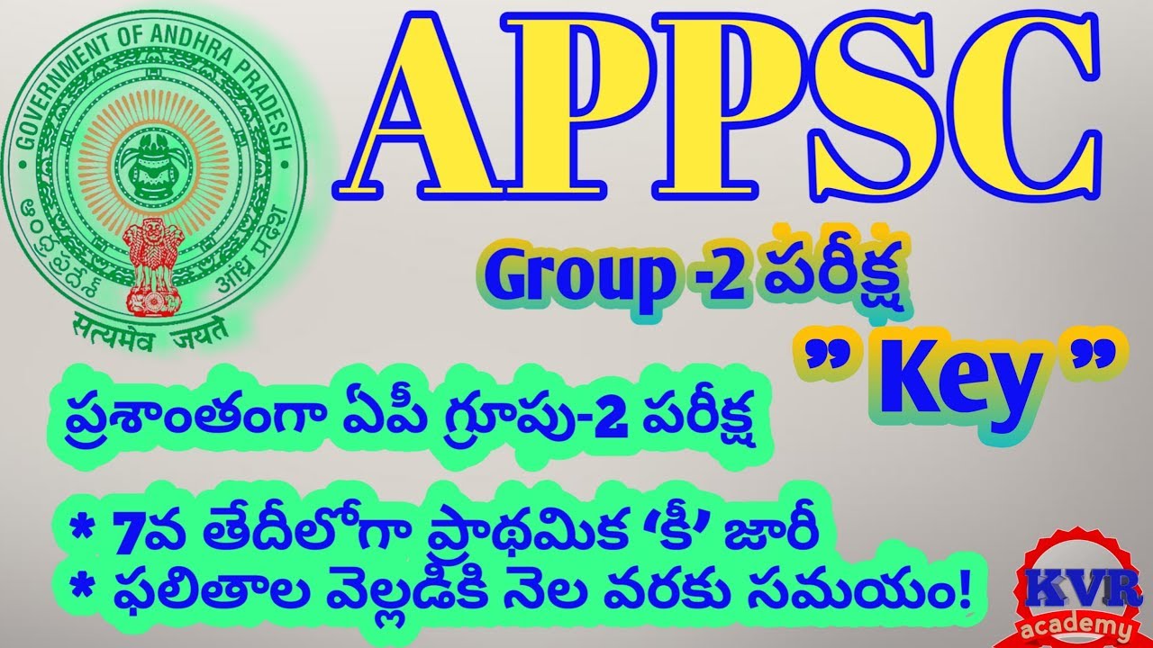 APPSC GROUP 2 EXAM KEY ( HELD ON 5th MAY 2019)