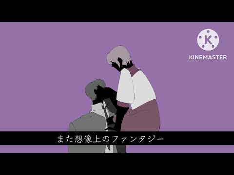 【手描き】🌕になったら耿十八は