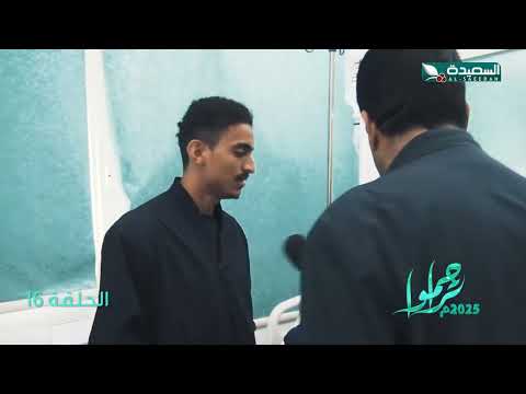 مساعدة مالية لمريضة بسرطان الدم #تراحموا