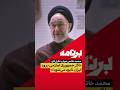 محمد خاتمی دوباره تکرار کرد اگر جمهوری اسلامی برود ایران نابود می شود 