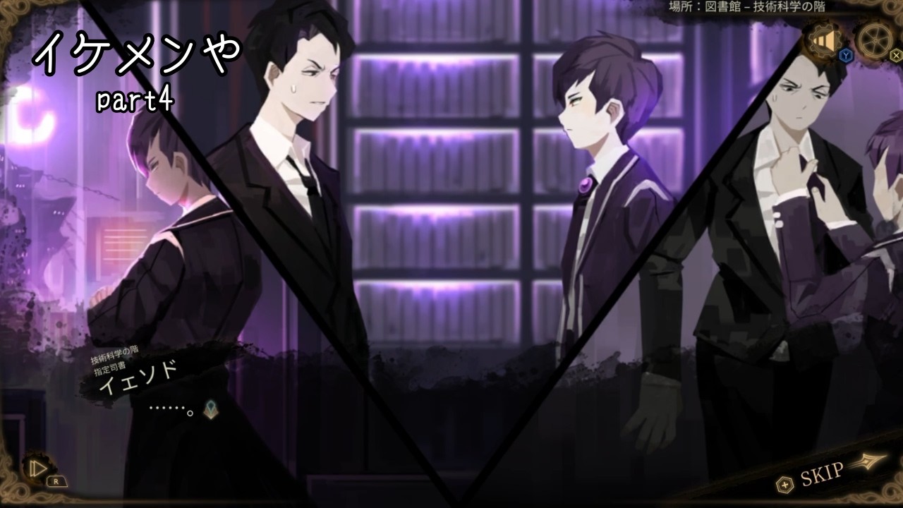 イケメンだ～【Library Of Ruina】part4