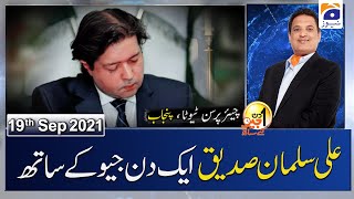 Aik Din Geo Ke Sath - Ali Salman Siddique - 19th September 2021