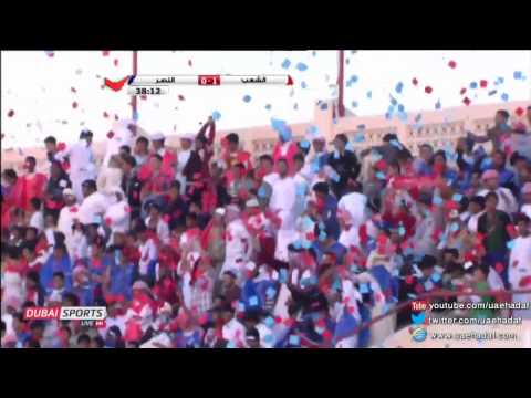هدف الشعب الاول بدر بلال الشعب  النصر دوري الخليج العربي الاماراتي