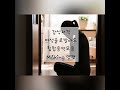 우울하고 슬플때 이별했을 때 자존감 올려주고 힘이되는 노래모음  플레이리스트  감성저격 여성솔로 발라드 힙합 음악모음(Making 양갱)
