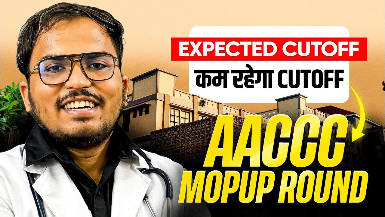 AACCC 2025 - Mopup Round Low Cutoff🥳 | Category Wise | Ayush ...