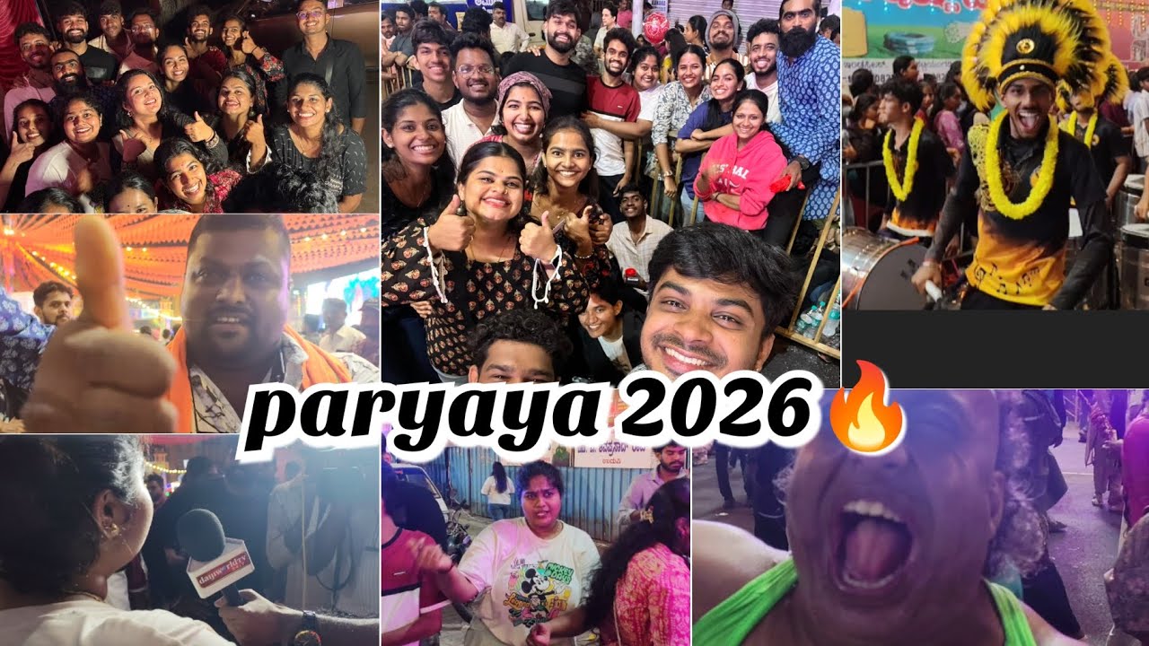 Udupi Paryaya 2026❤️ 