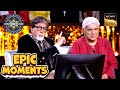 KBC S17 | Javed Akhtar से कौनसी Quality चुराना चाहते हैं AB? | Epic Moments