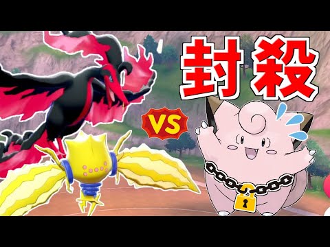 ソードシールド わざ このゆびとまれ の効果とおぼえるポケモン一覧 ポケモン剣盾 攻略大百科