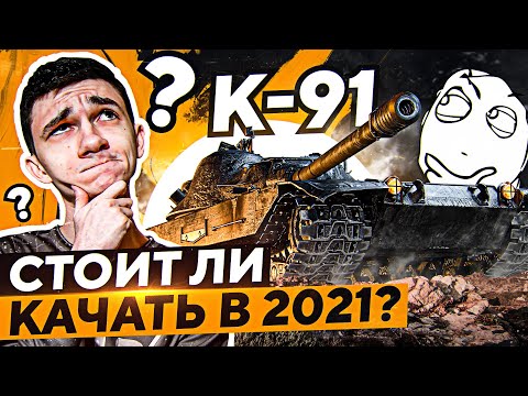 Видео: Какво е полет по част 91?