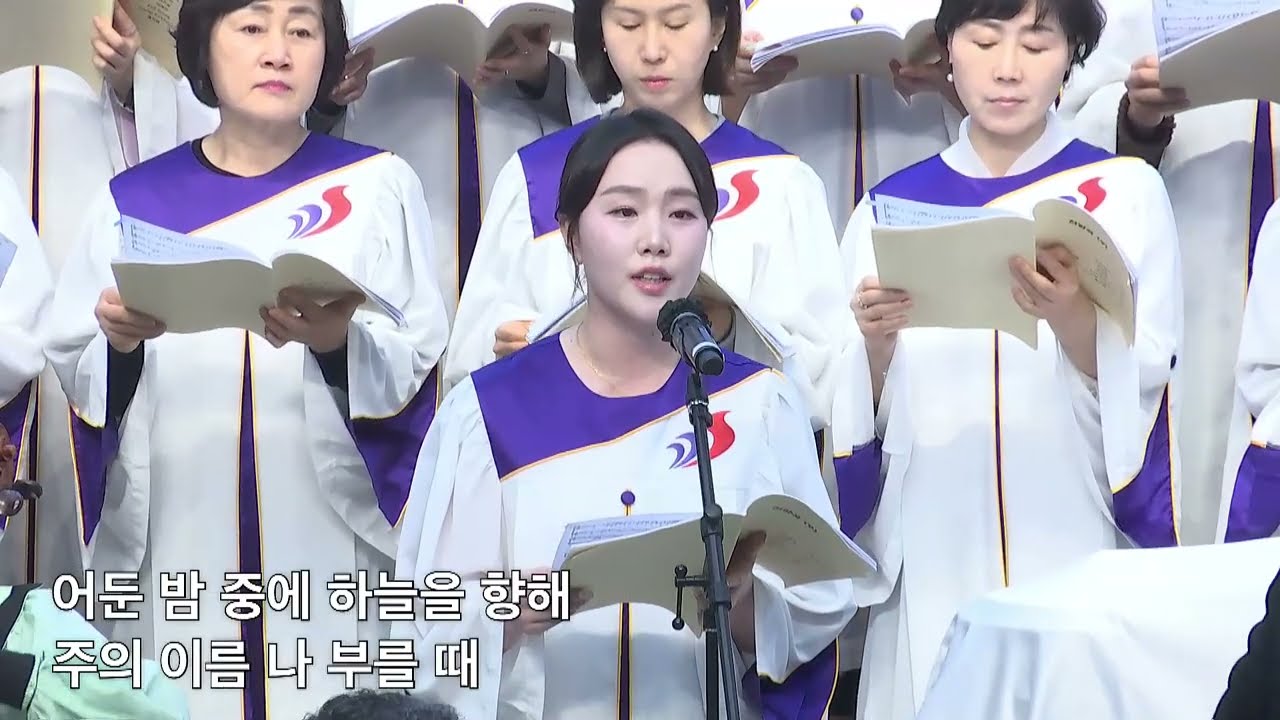 영화 '신의악단' OST 주 예수 나의 산 소망(Living Hope) ⚫지휘 이은성, 곡중솔로 : 소프라노 이은서(왕성교회 할렐루야 찬양대 2025년 4월 20일 주일찬양)