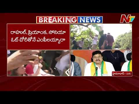BJP Chief Ramachandra Rao Fires On Congress, Comments On SIR | NTV Telugu