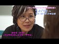 ギャンブル依存症ドラマ「ミセス ロスト ~インタベンショニスト・アヤメ~」 Gambling Addiction Drama, &ldquo;Mrs. LOST Ayame, Interventionist&rdquo;