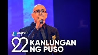 Video thumbnail of "Kanlungan ng Puso | Papuri! 22"