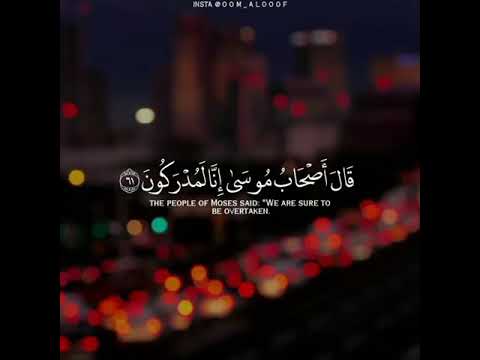 إسلام صبحي فلما تراءى الجمعان حالات واتس اب