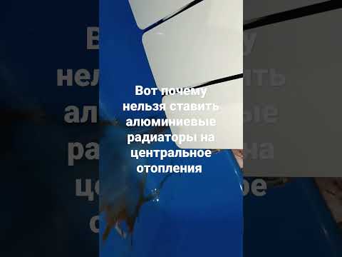 Видео: Температурен регулатор за радиатор за отопление. Монтаж на термостати на отоплителни радиатори