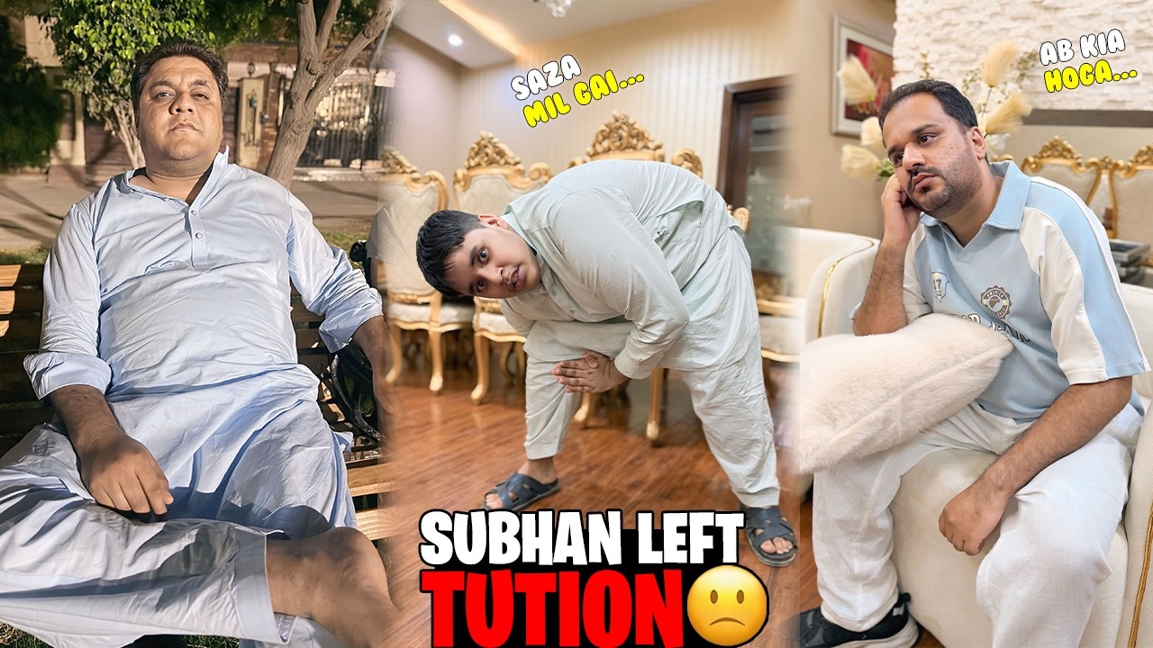 Malik Saab Na Subhan Ko Boht Danta 😨 | Adnan Bhi Sa Maar Par Gai 🤣 #malikzaman #rajabfamily