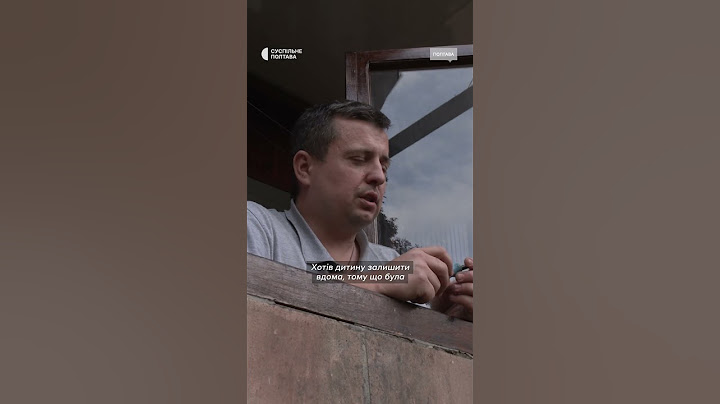 Обстріл полтавського Інститут зв’язку 3 вересня #war #news #війна #полтава #обстріл