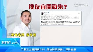 黑金惹議！李全教辭選策會 傳增聘謝龍介、蘇清泉｜三立新聞網 SETN.com