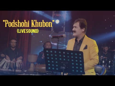 Хасан Камол - Подшохи хубон (садои зинда) / Hasan Kamol - Podshohi khubon (live sound) 2021