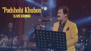 Хасан Камол - Подшохи хубон (садои зинда) / Hasan Kamol - Podshohi khubon (live sound) 2021