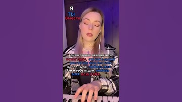 Thumbnail of Отправляй это видео тем кто любит петь 🥰 #караоке