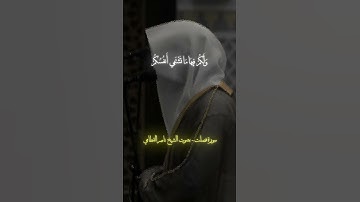 #لا_اله_الا_الله #المصحف #تلاوة_خاشعة #قرآن #ناصر_القطامي تلاوة من سورة فصلت بصوت الشيخ ناصر القطامي