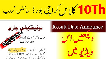 BSEK Karachi Board 10th Class Result 2024 Science Group | Karachi Board 10th Class Result 2024 |