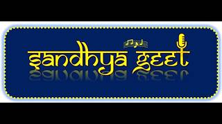 Teaser   Practice sessions SandhyaGeet Fusionatica Parivar