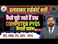 Allahabad High Court RO ARO Paper Solution | 5 Jan 2022 Computer Questions | AHC RO ARO PAPER | #AHC