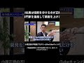 AI社員は役割を分けるのが正解 専門家を量産して精度を上げる