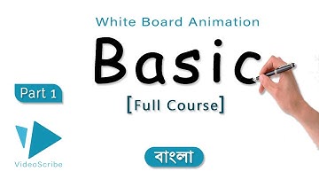 VideoScribe Tutorial- |Part 1| -Whiteboard Animation Basic (Full Course) Bangla