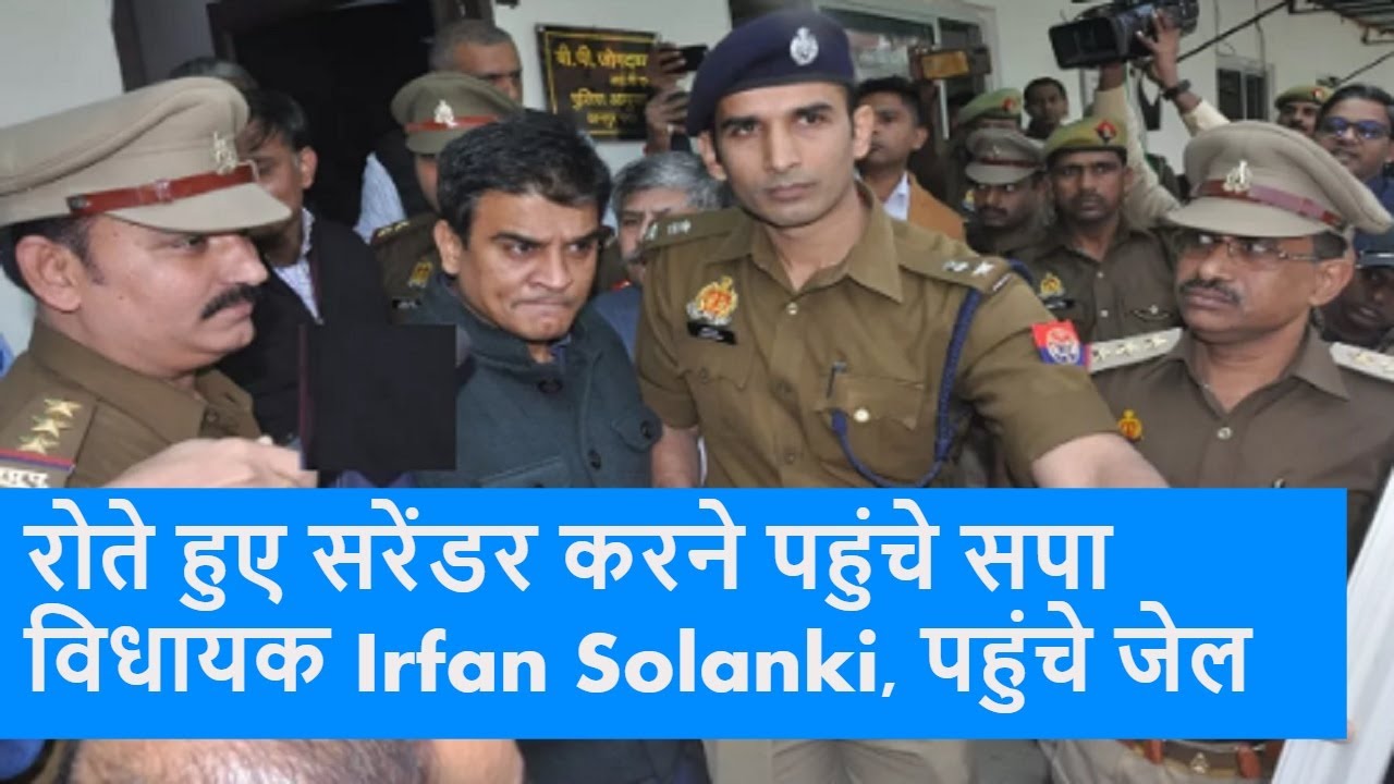 Kanpur SP Irfan Solanki Samajwadi Party mrf-exclusive-showroom-in-siliguri-youtube